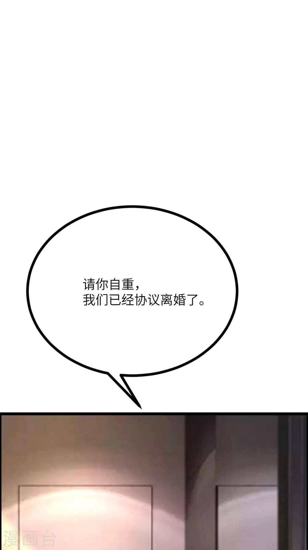 第245话 &ldquo;工具人&rdquo;的反击！-第267话