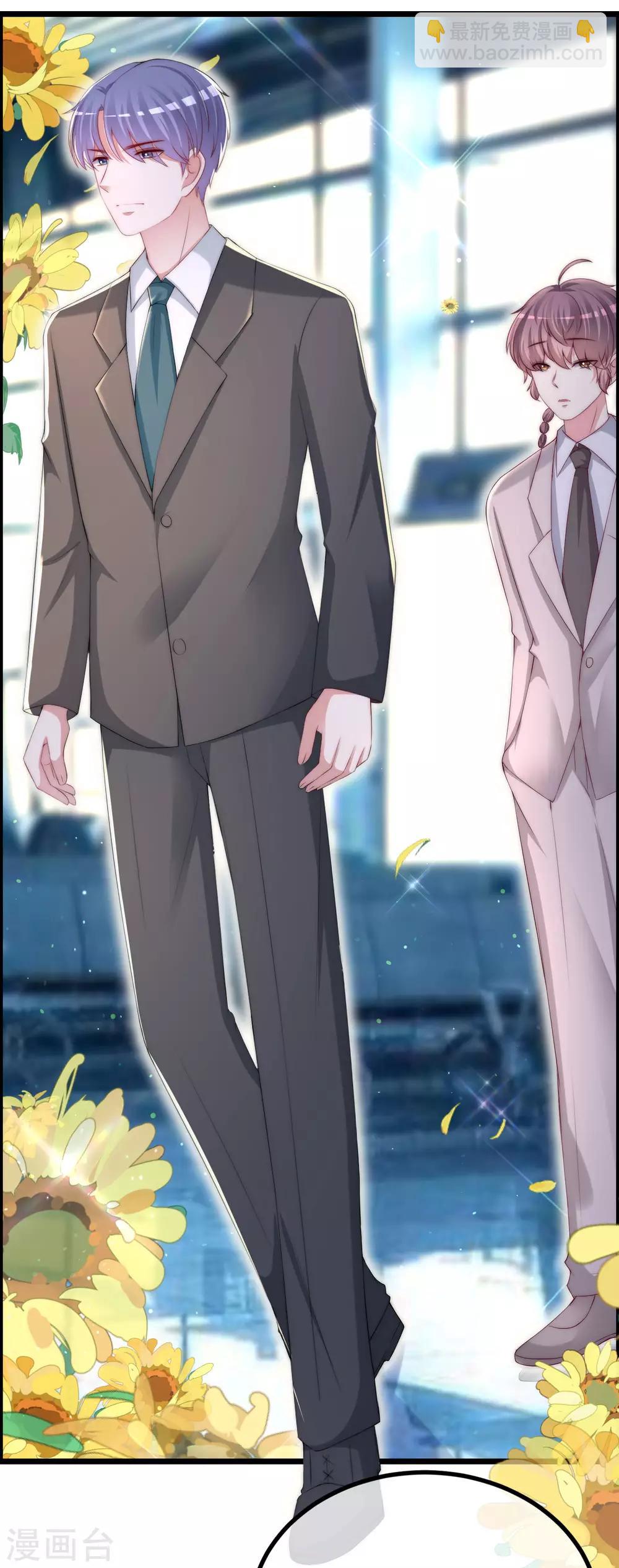 第245话 &ldquo;工具人&rdquo;的反击！-第267话