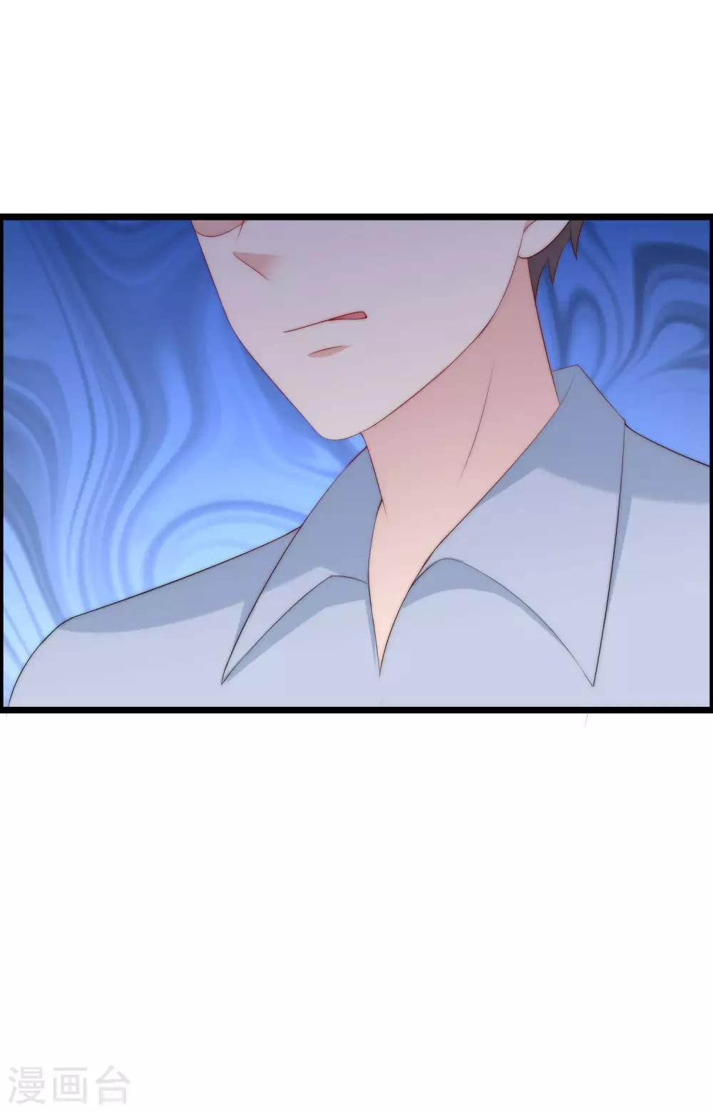 第245话 &ldquo;工具人&rdquo;的反击！-第267话