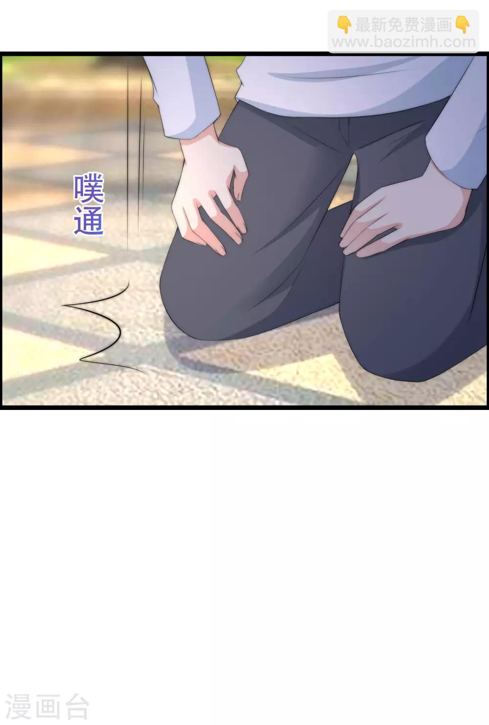 第245话 &ldquo;工具人&rdquo;的反击！-第267话