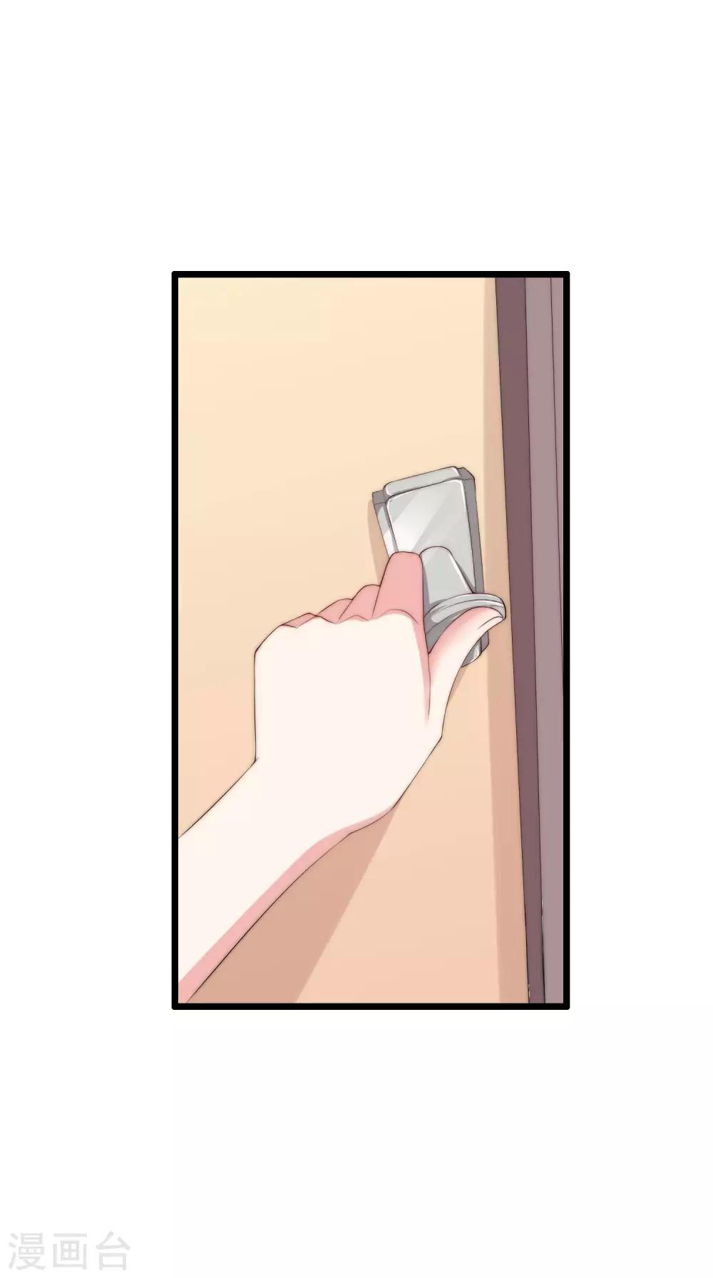 第245话 &ldquo;工具人&rdquo;的反击！-第267话