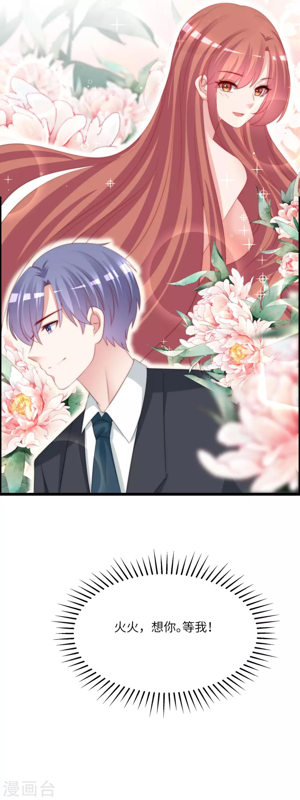 第245话 &ldquo;工具人&rdquo;的反击！-第267话