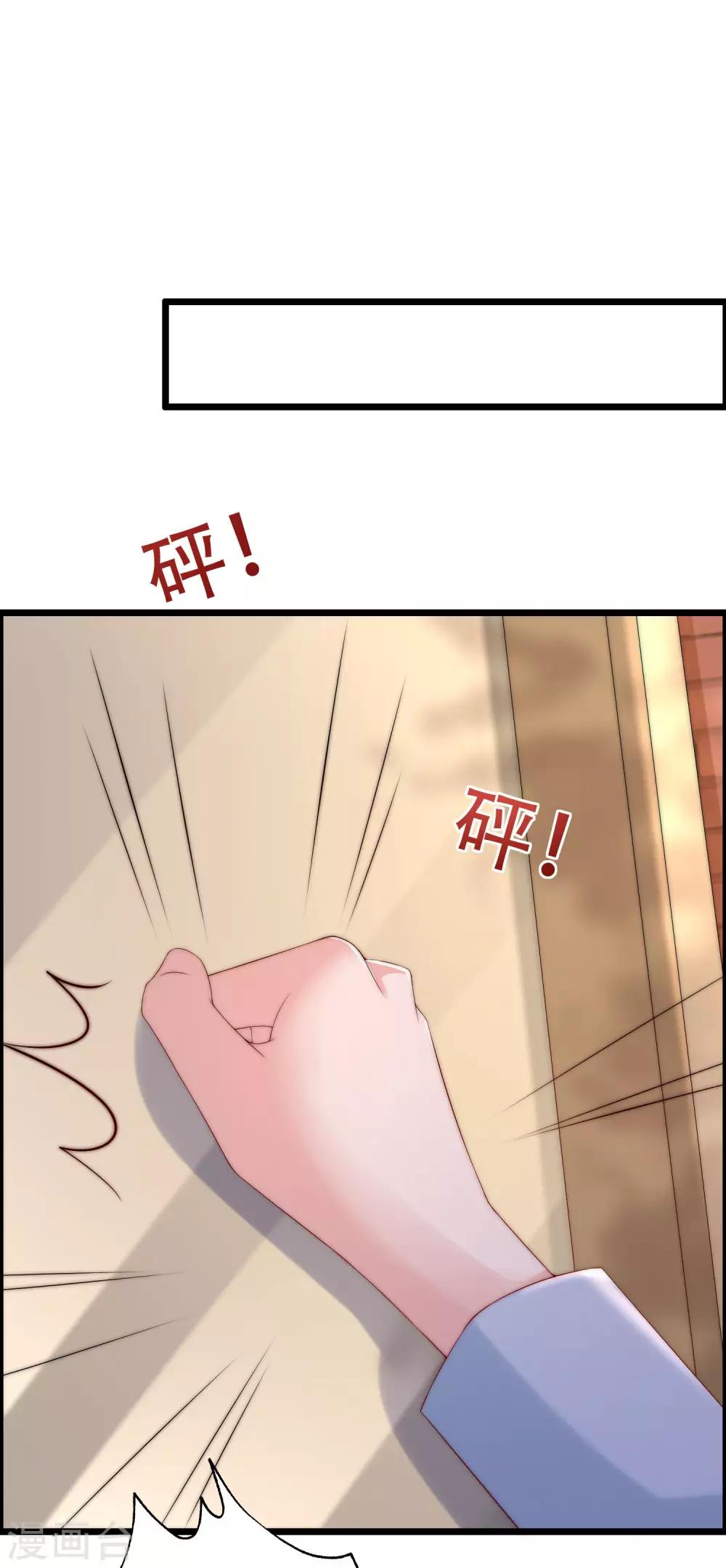 第245话 &ldquo;工具人&rdquo;的反击！-第267话