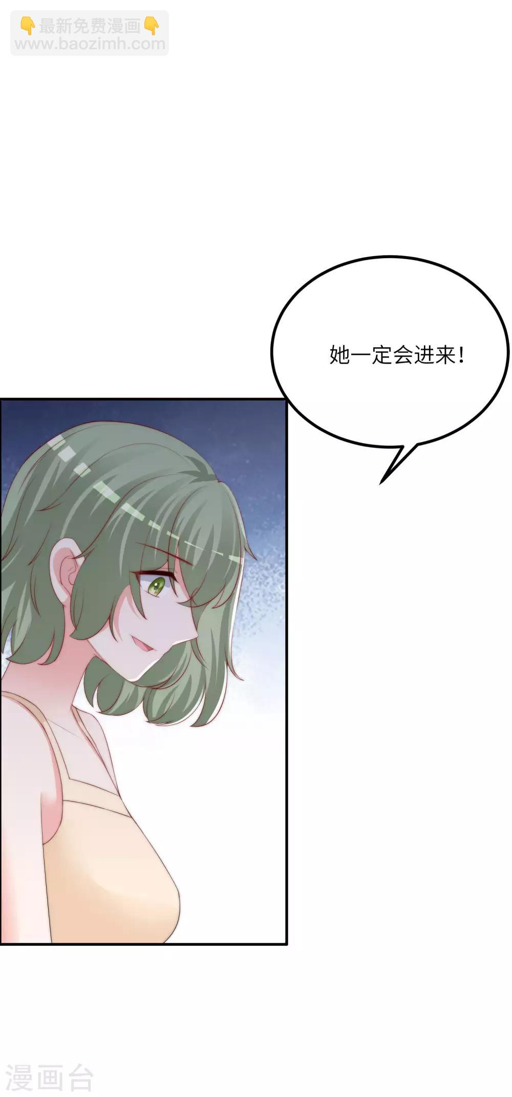 第247话 我要彻底毁了于火！-第269话
