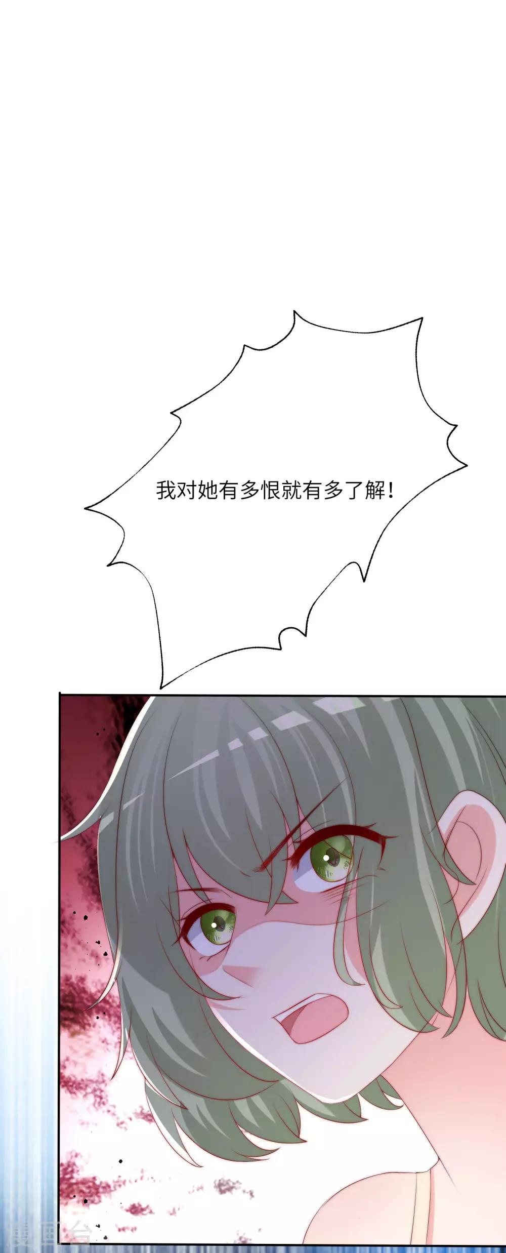 第247话 我要彻底毁了于火！-第269话