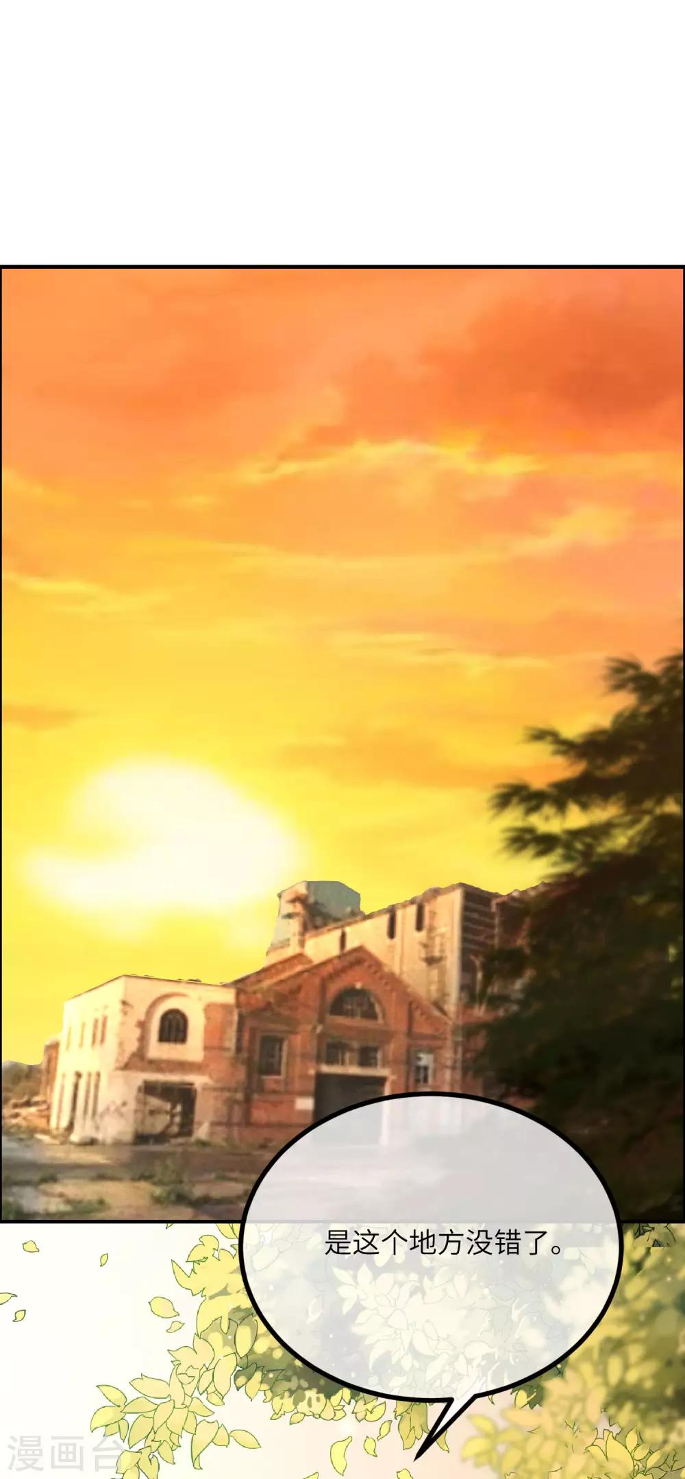 第247话 我要彻底毁了于火！-第269话