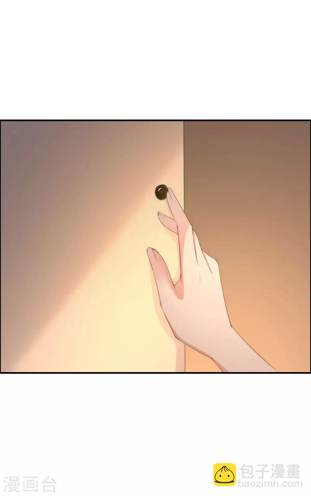 第247话 我要彻底毁了于火！-第269话