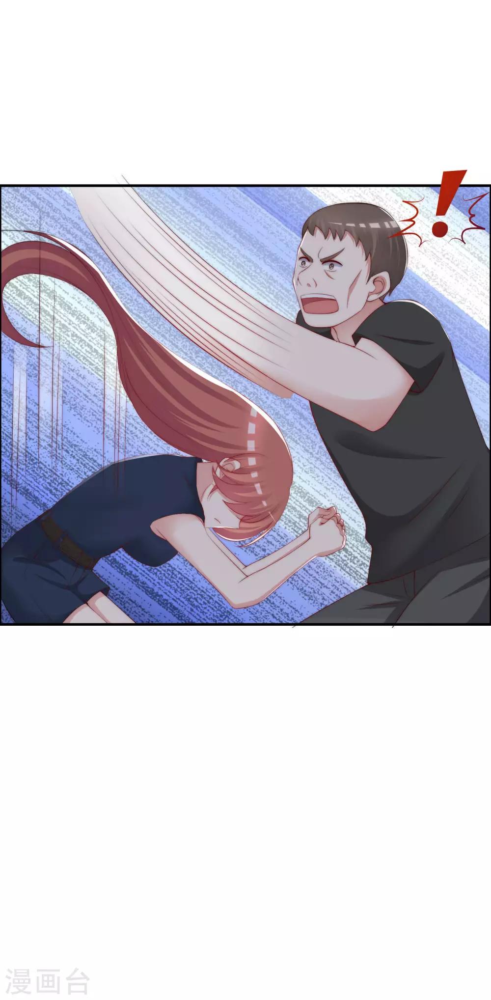 第247话 我要彻底毁了于火！-第269话