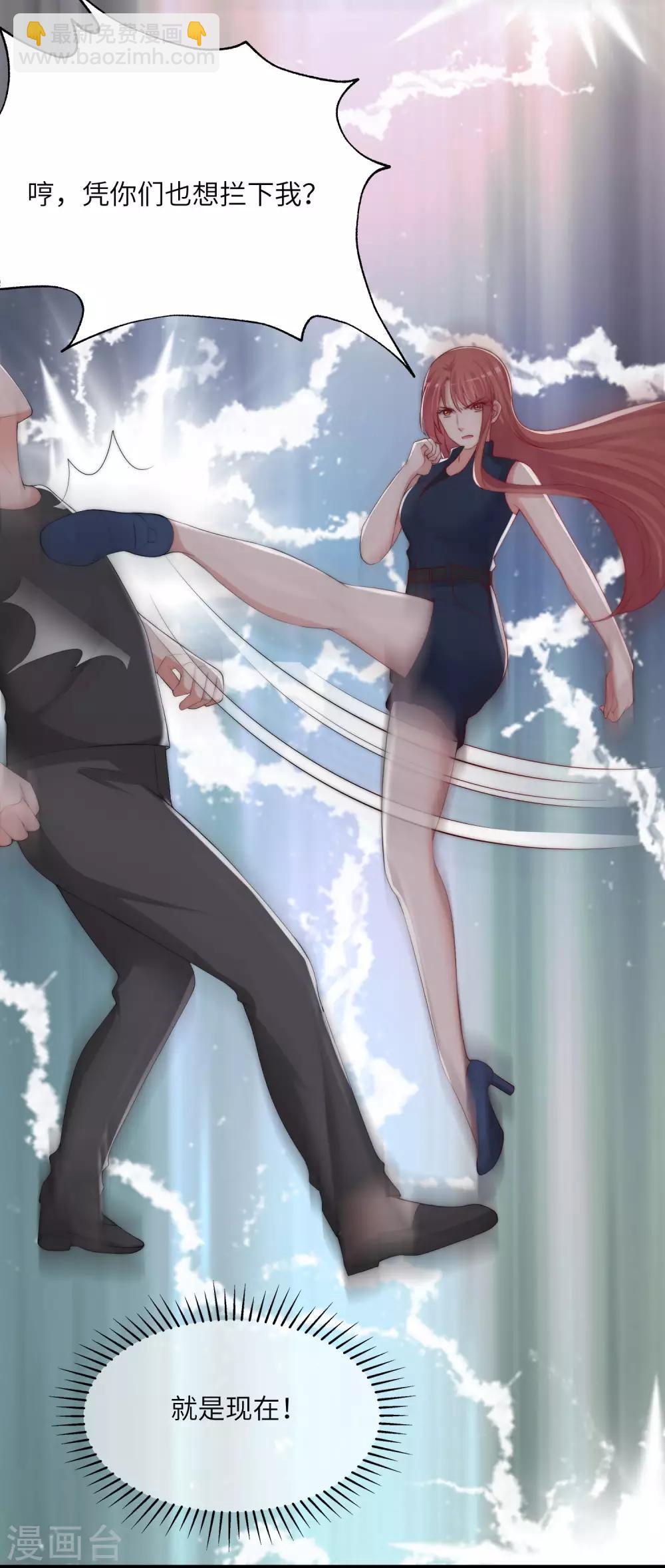 第247话 我要彻底毁了于火！-第269话