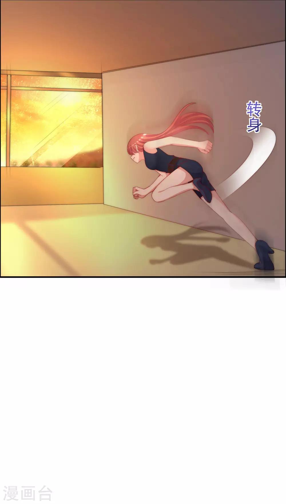 第247话 我要彻底毁了于火！-第269话