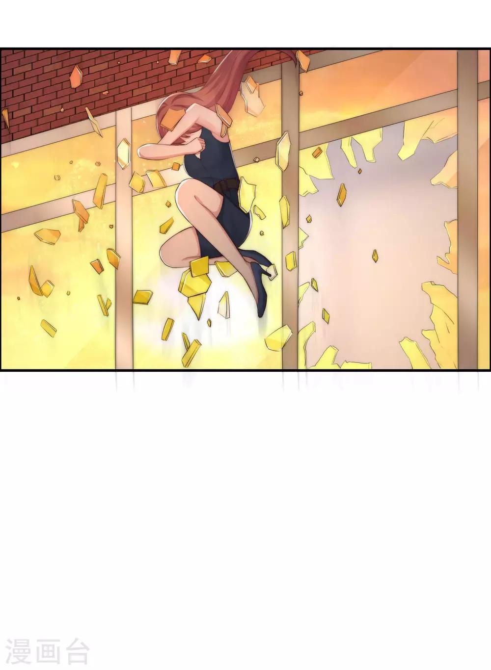 第247话 我要彻底毁了于火！-第269话