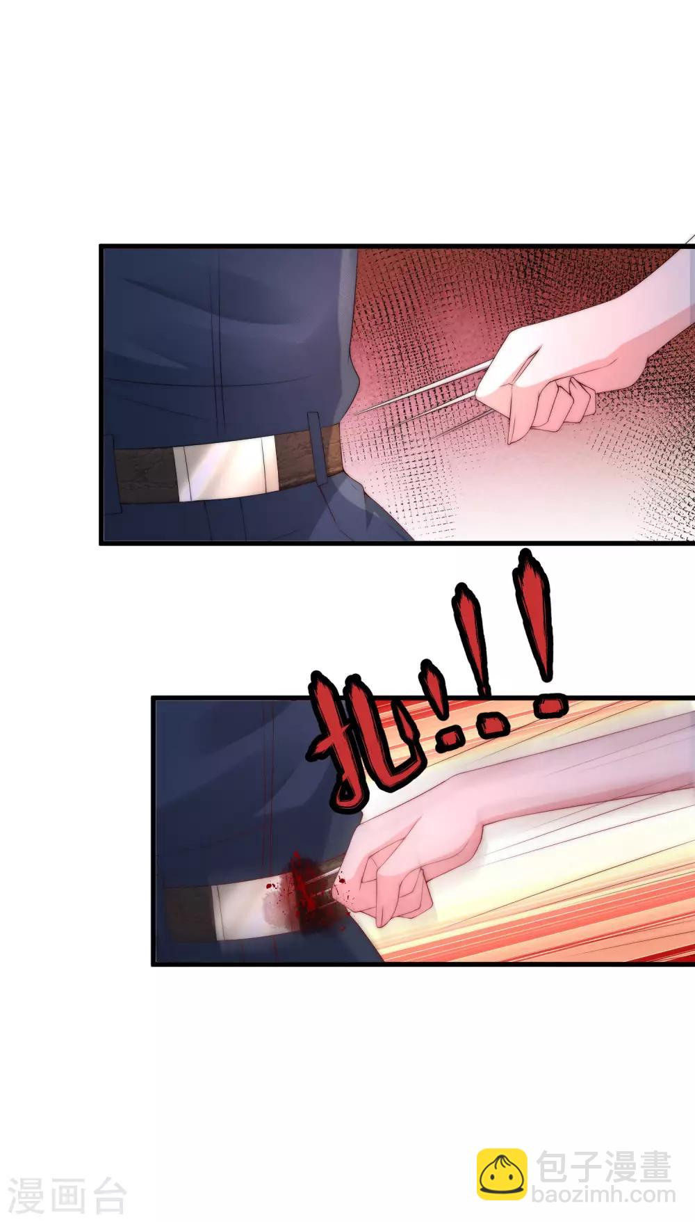 第249话 这个男人，真帅！-第271话