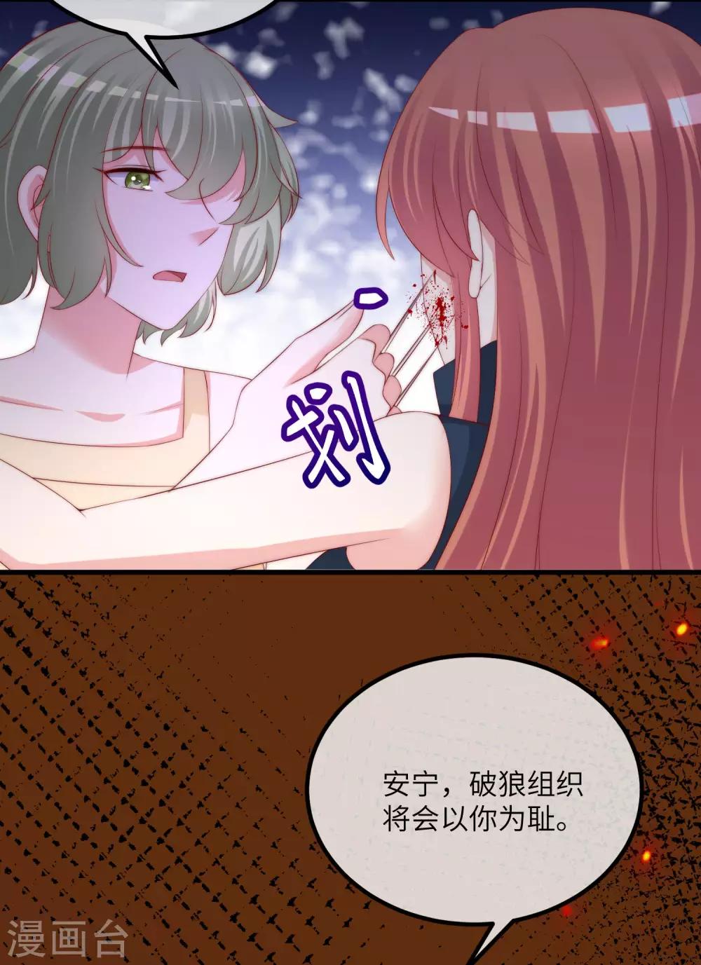 第249话 这个男人，真帅！-第271话