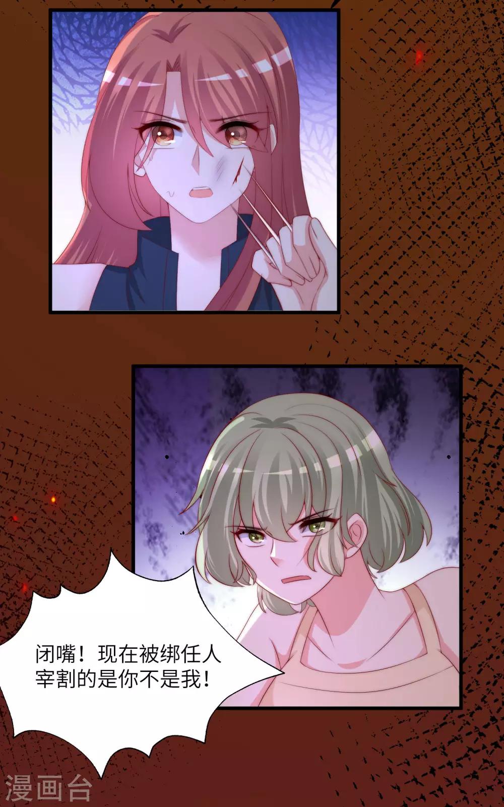 第249话 这个男人，真帅！-第271话