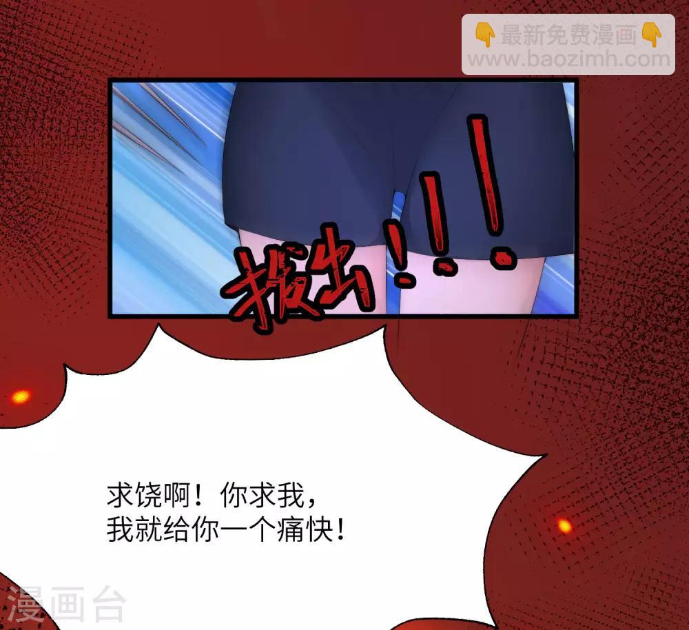 第249话 这个男人，真帅！-第271话