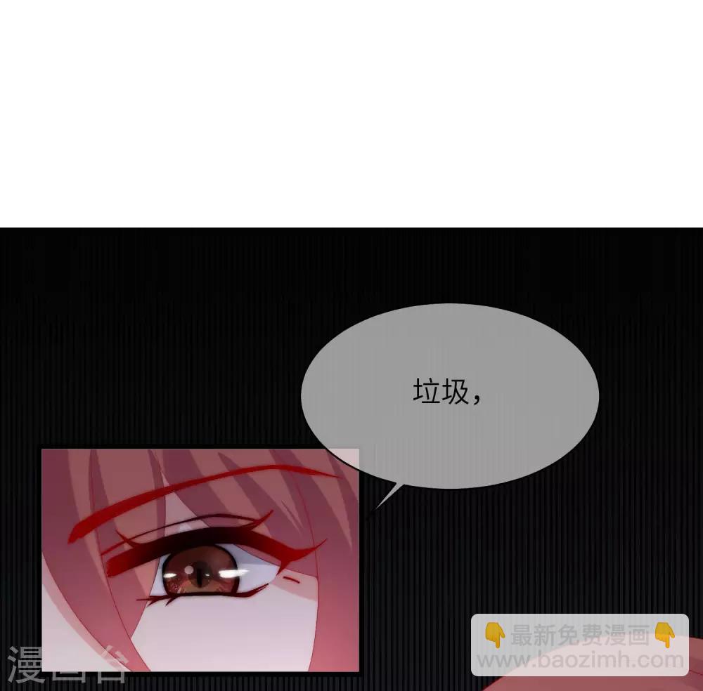 第249话 这个男人，真帅！-第271话