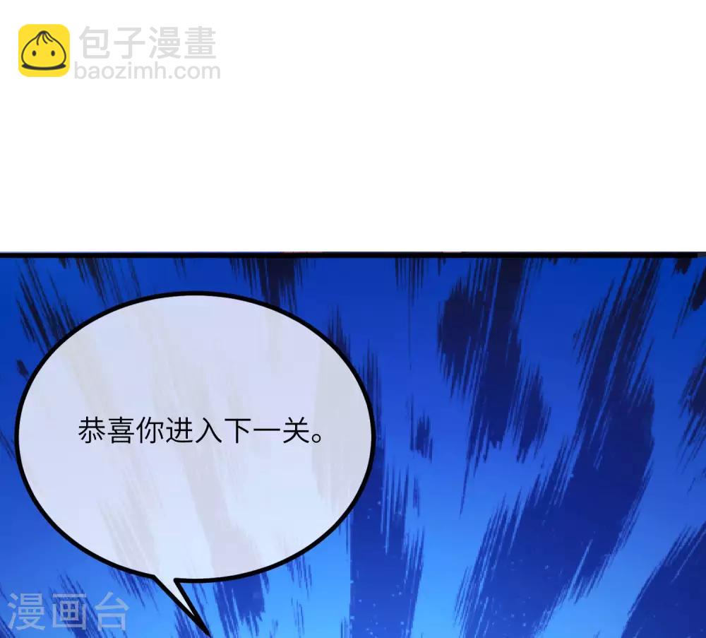 第249话 这个男人，真帅！-第271话