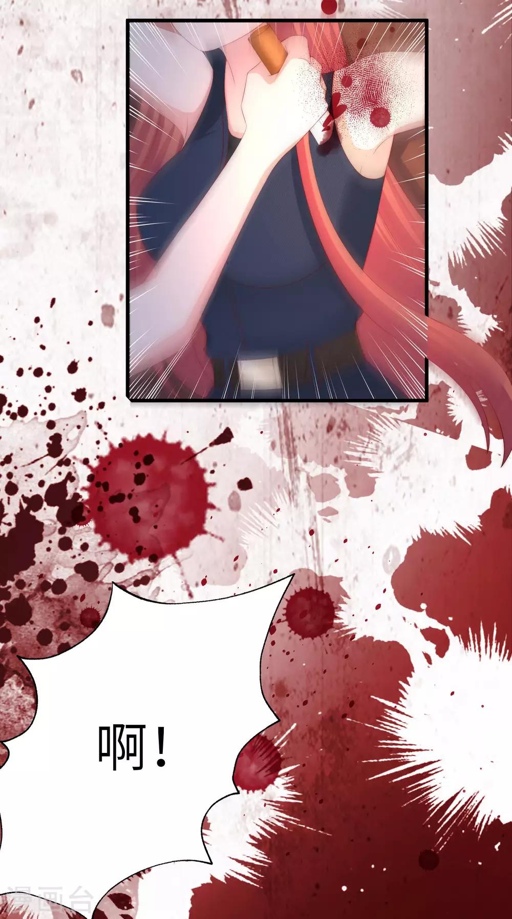 第249话 这个男人，真帅！-第271话