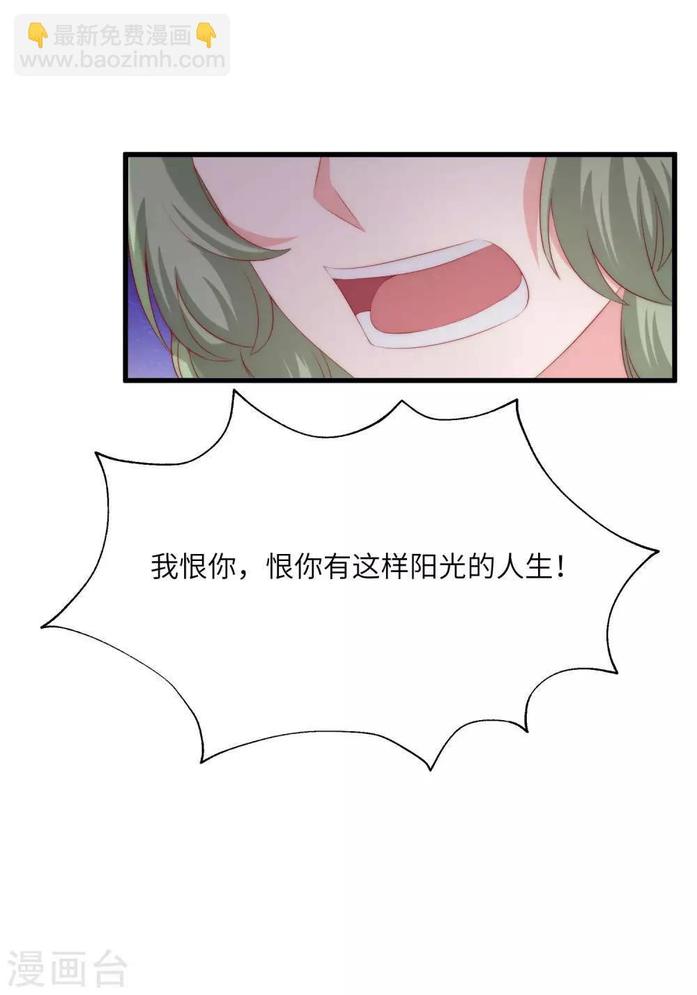 第249话 这个男人，真帅！-第271话