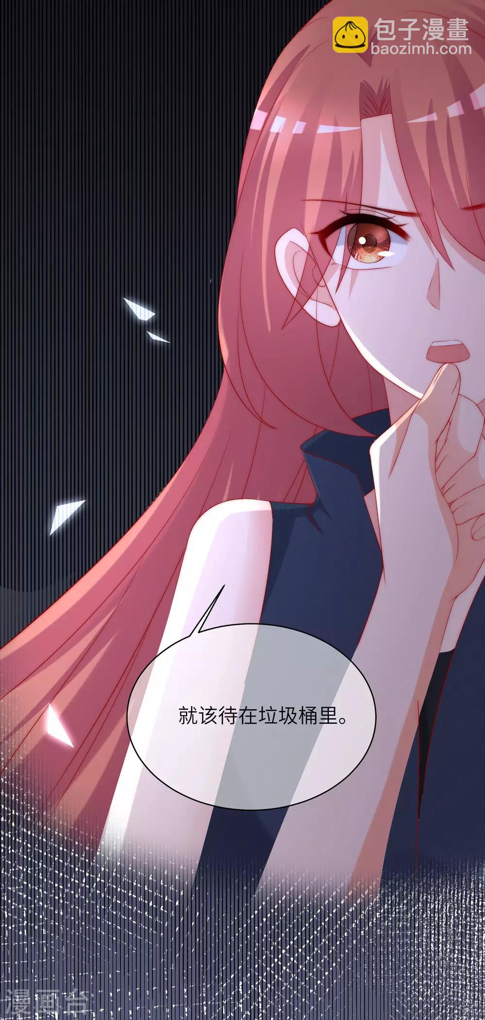 第249话 这个男人，真帅！-第271话