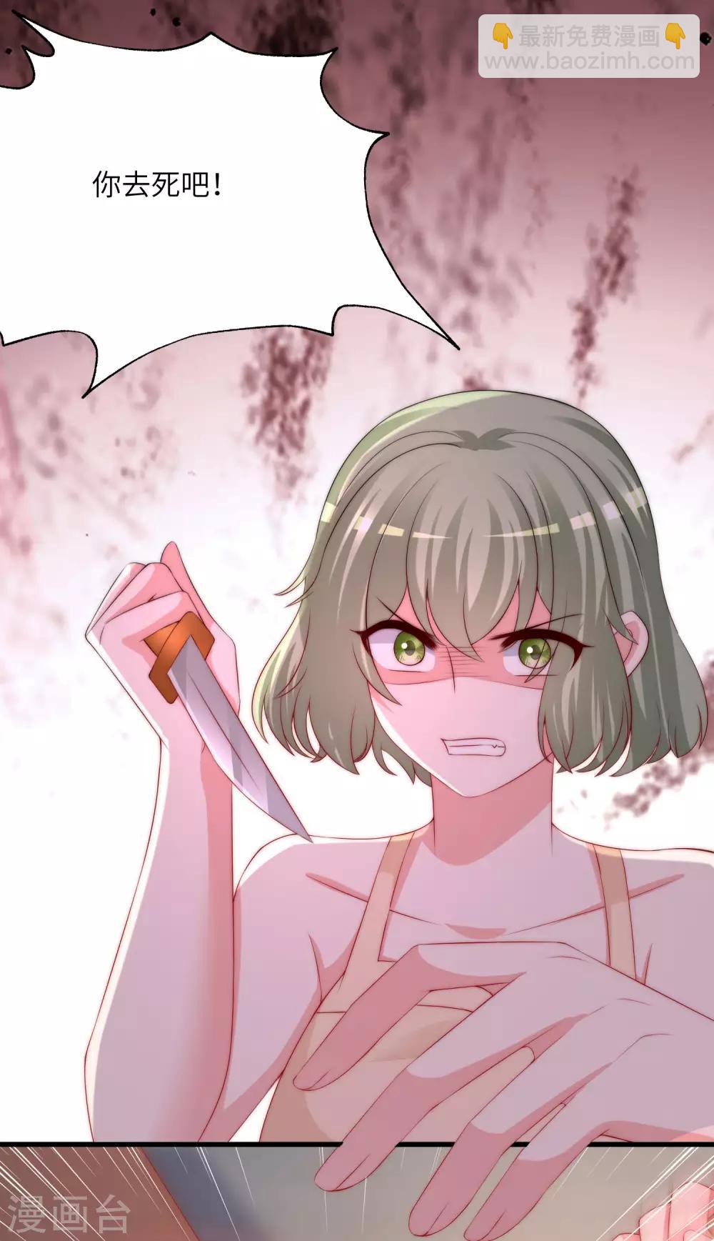 第249话 这个男人，真帅！-第271话