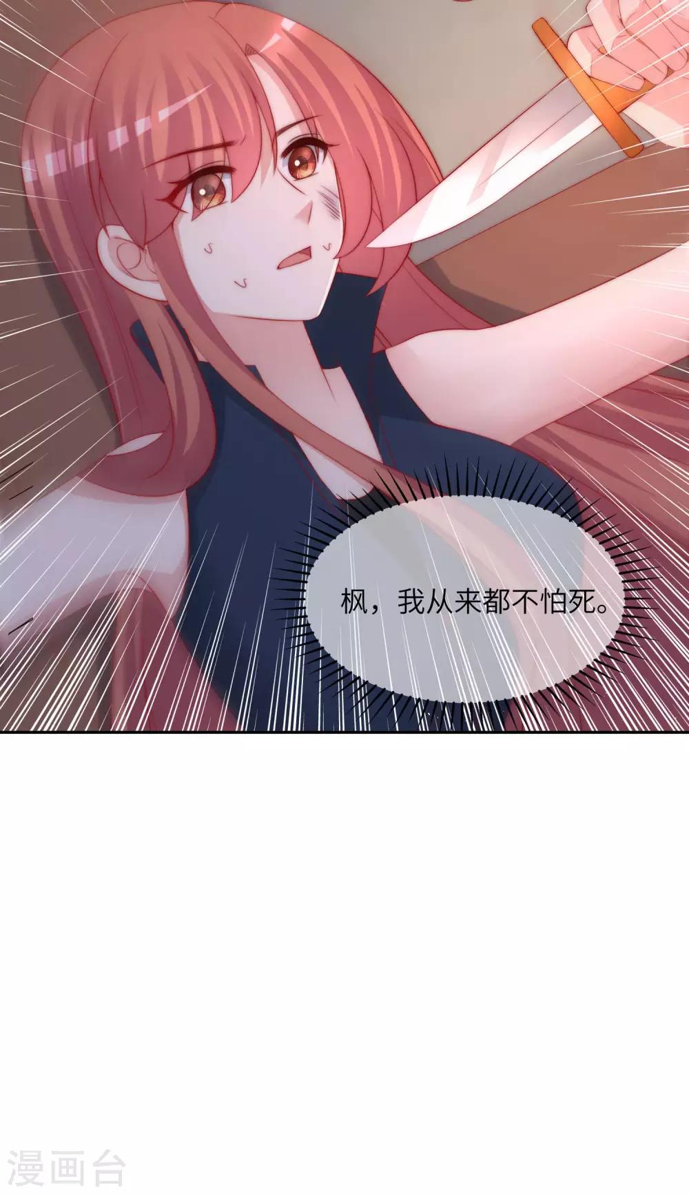 第249话 这个男人，真帅！-第271话