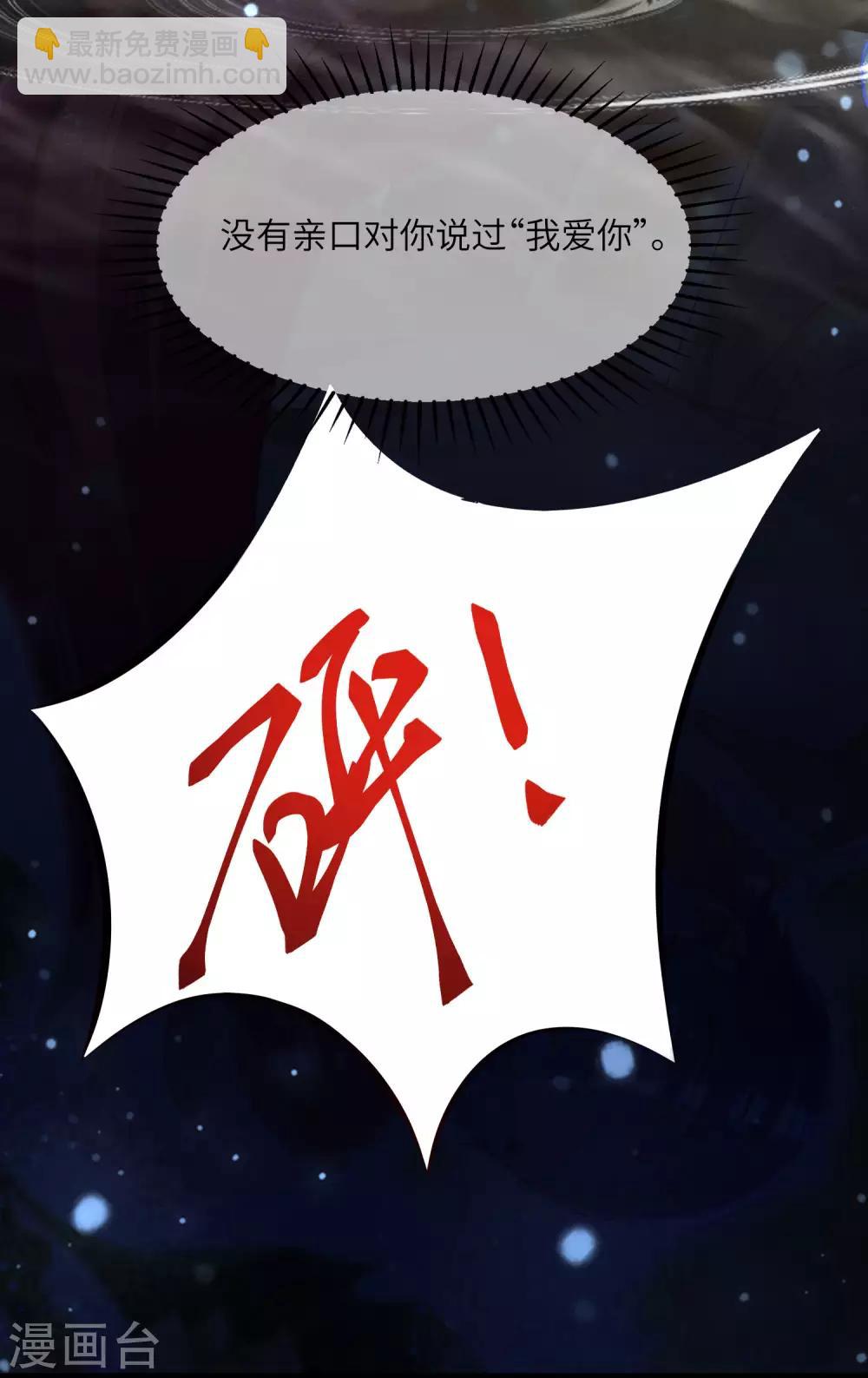 第249话 这个男人，真帅！-第271话