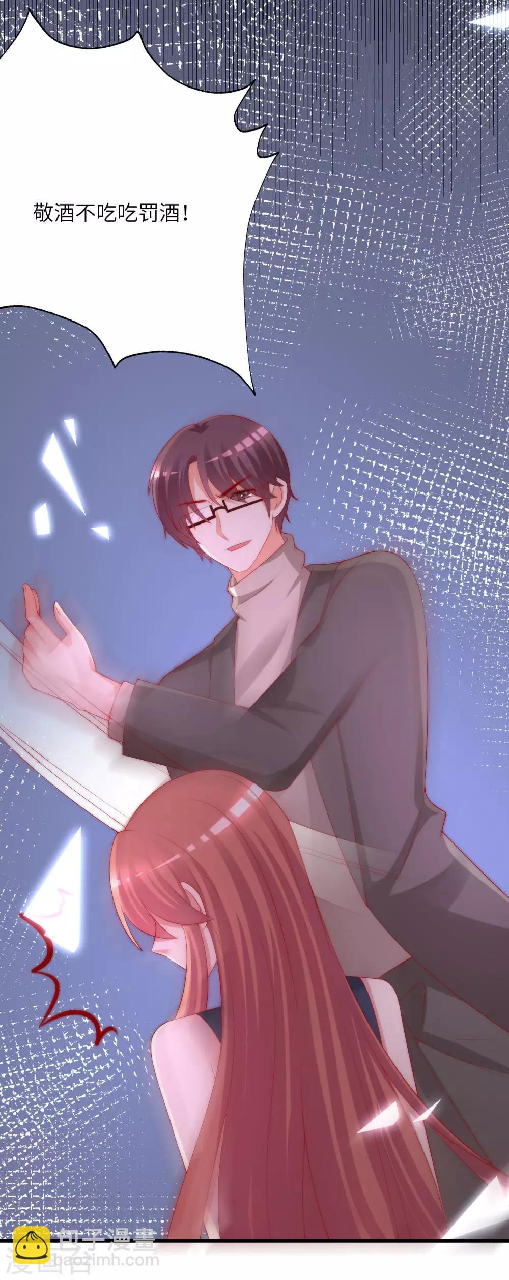 第249话 这个男人，真帅！-第271话