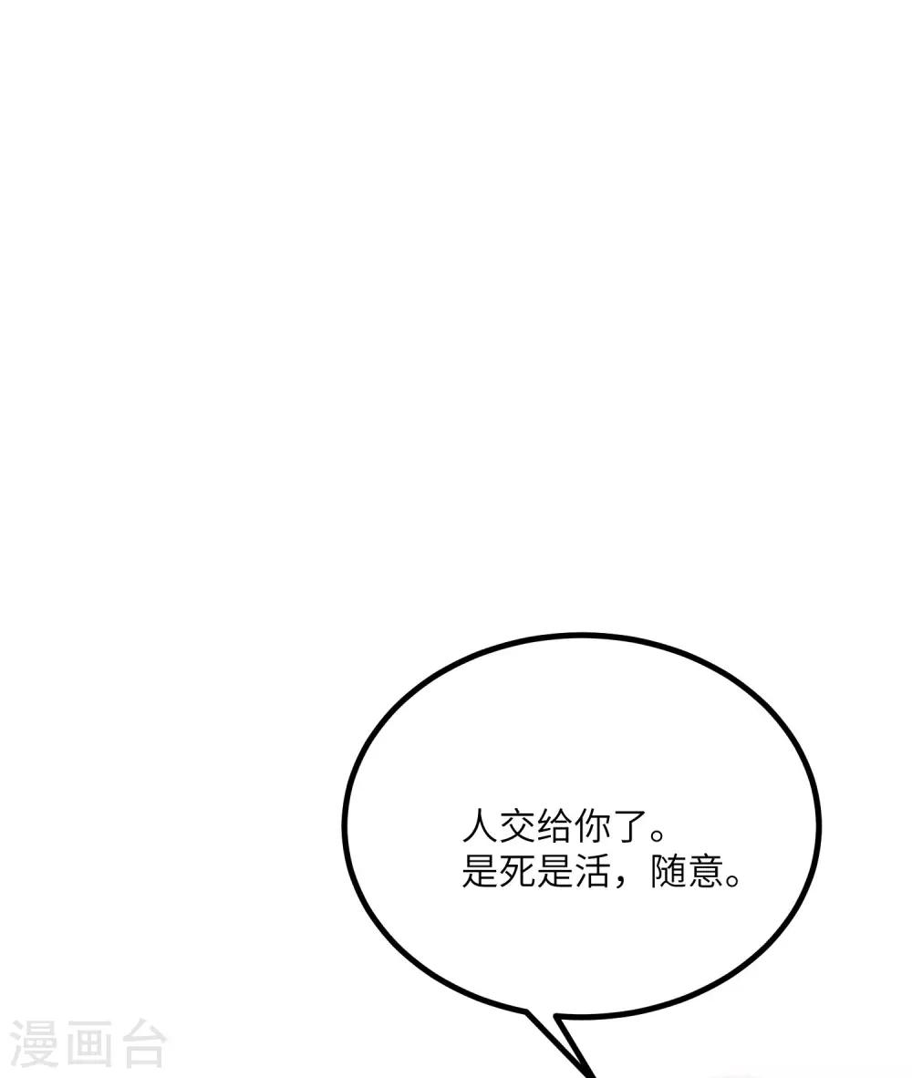 第249话 这个男人，真帅！-第271话
