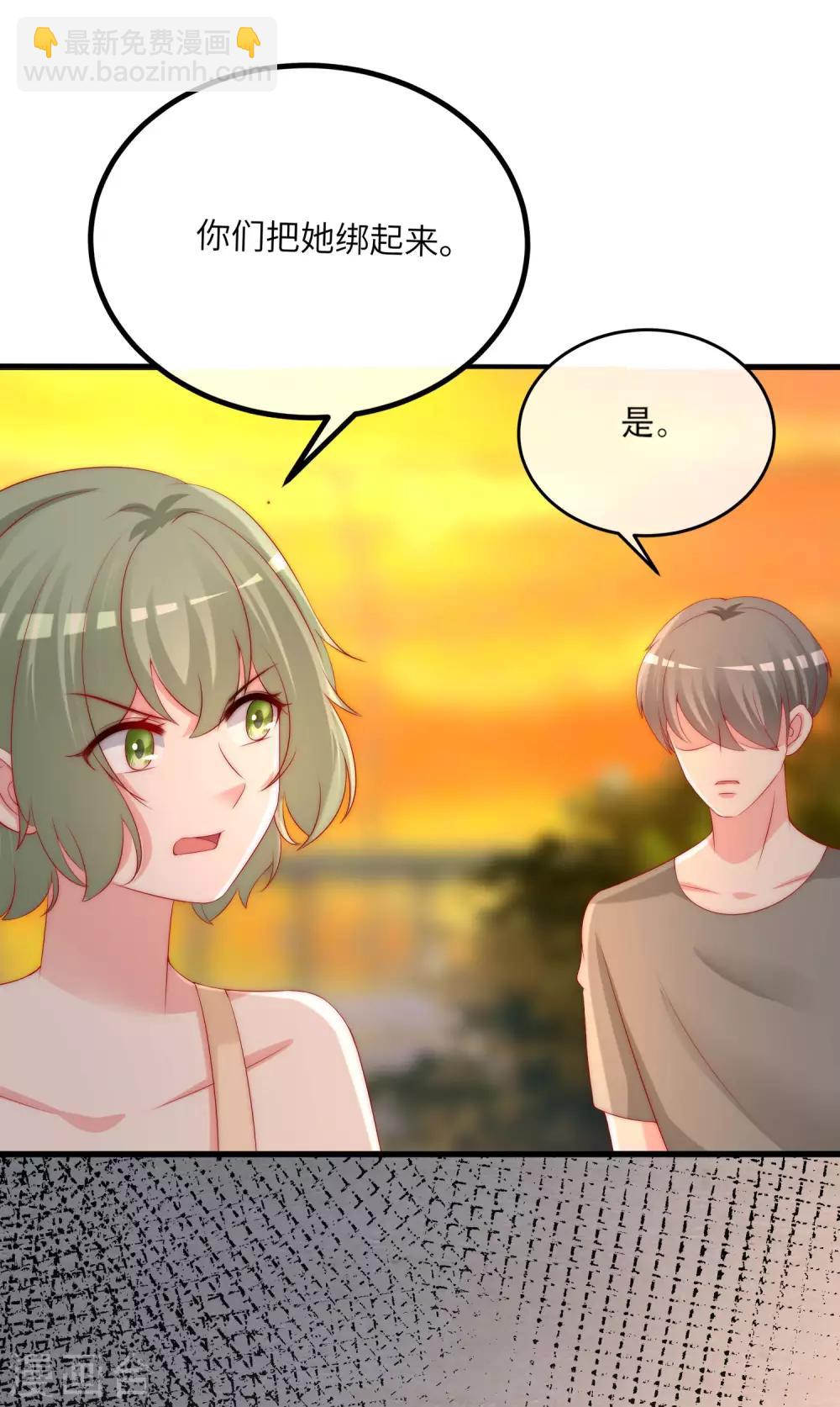第249话 这个男人，真帅！-第271话