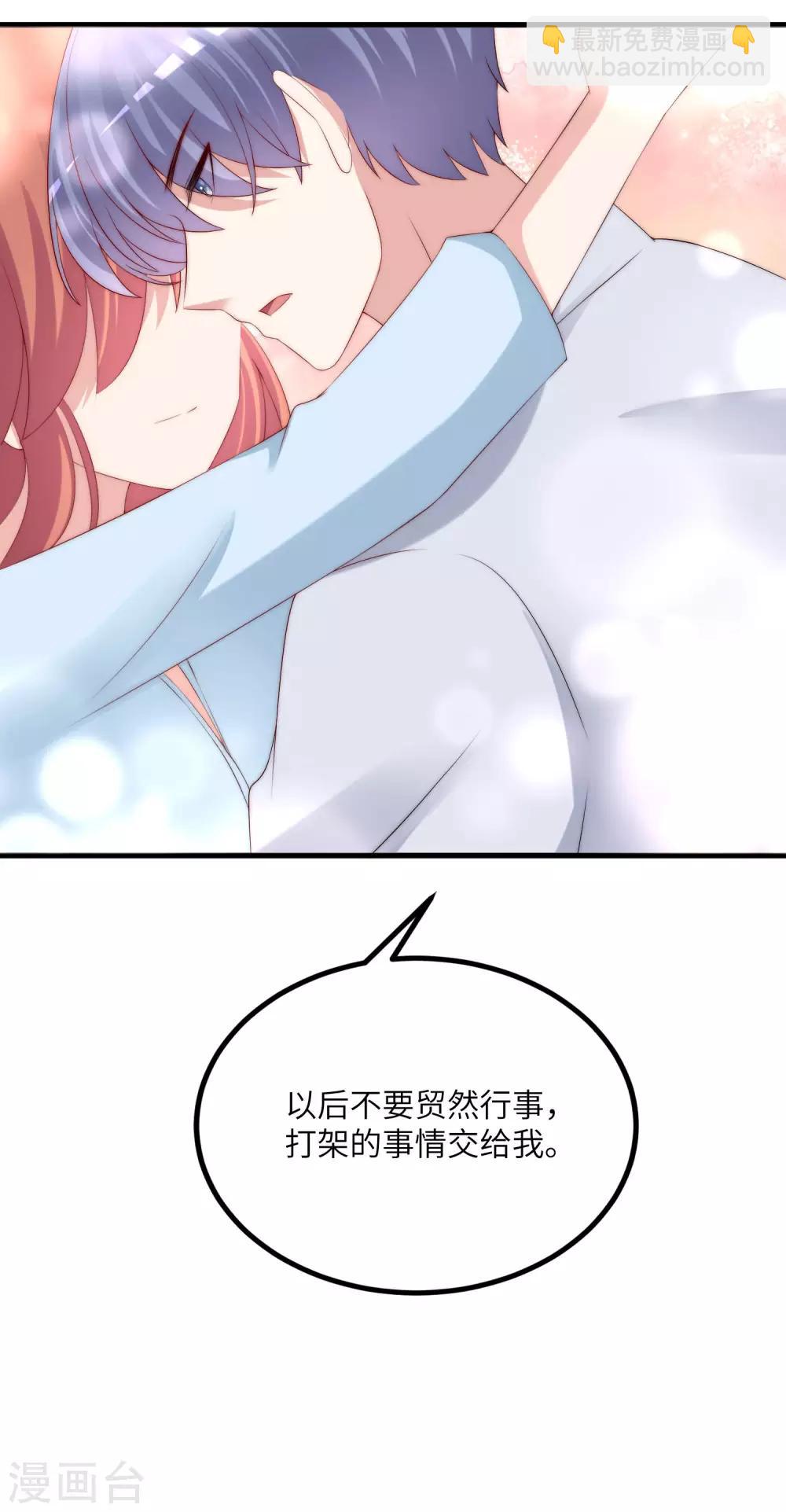第251话 火火被最信任的人利用了？-第273话