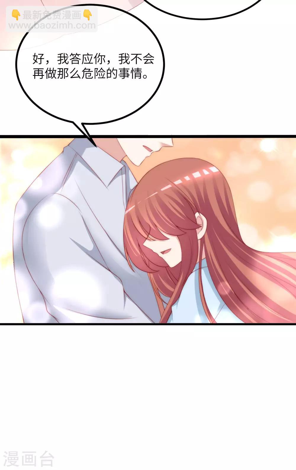 第251话 火火被最信任的人利用了？-第273话