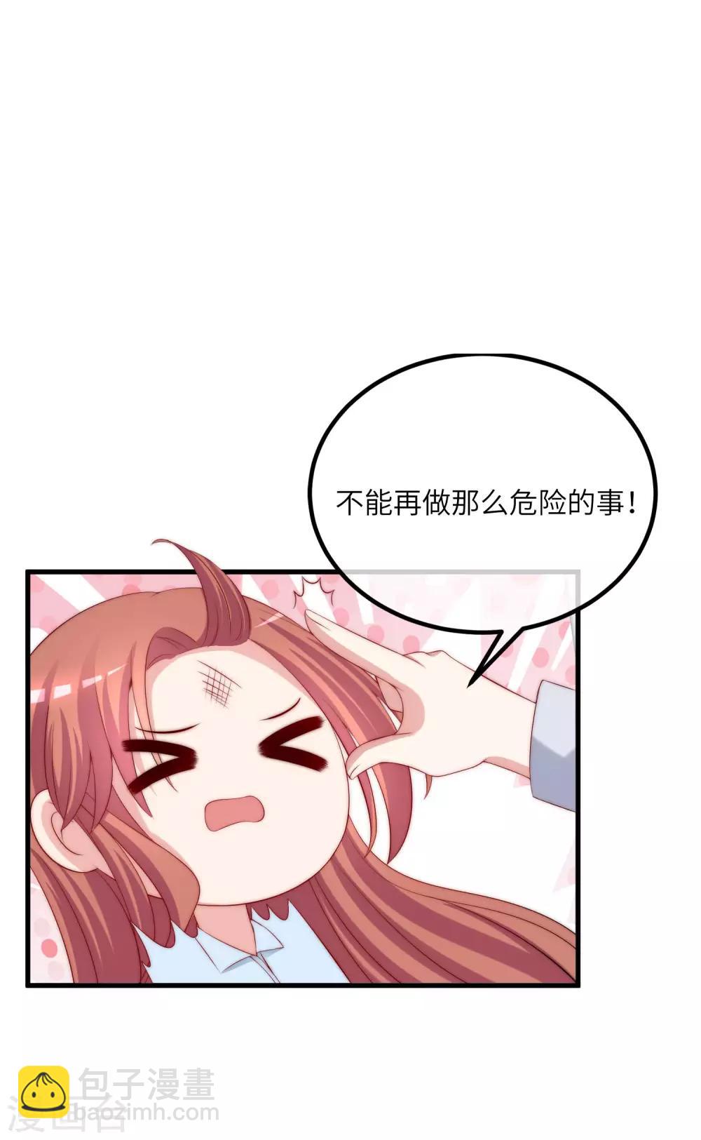 第251话 火火被最信任的人利用了？-第273话