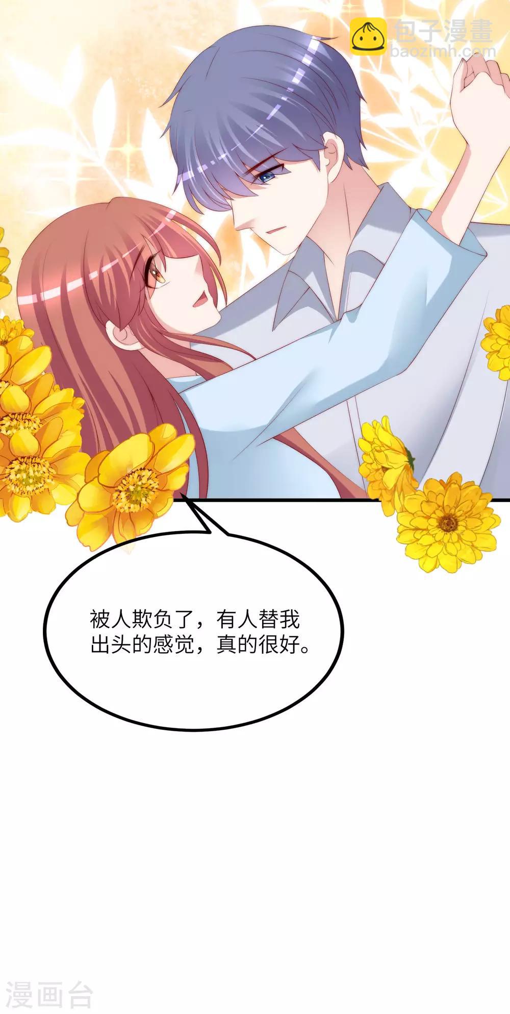 第251话 火火被最信任的人利用了？-第273话