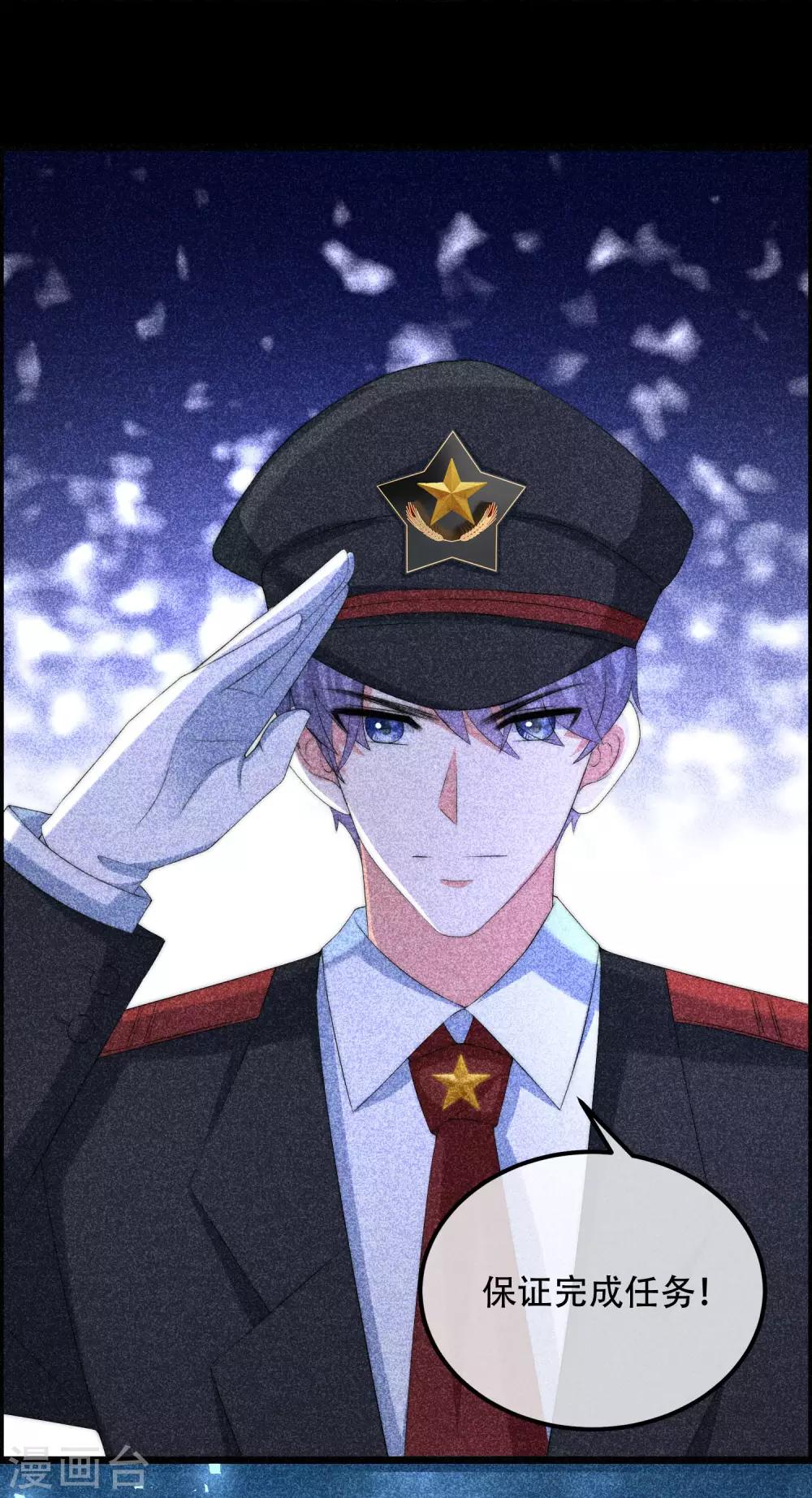 第253话 你知道江枫的真正身份吗？-第275话