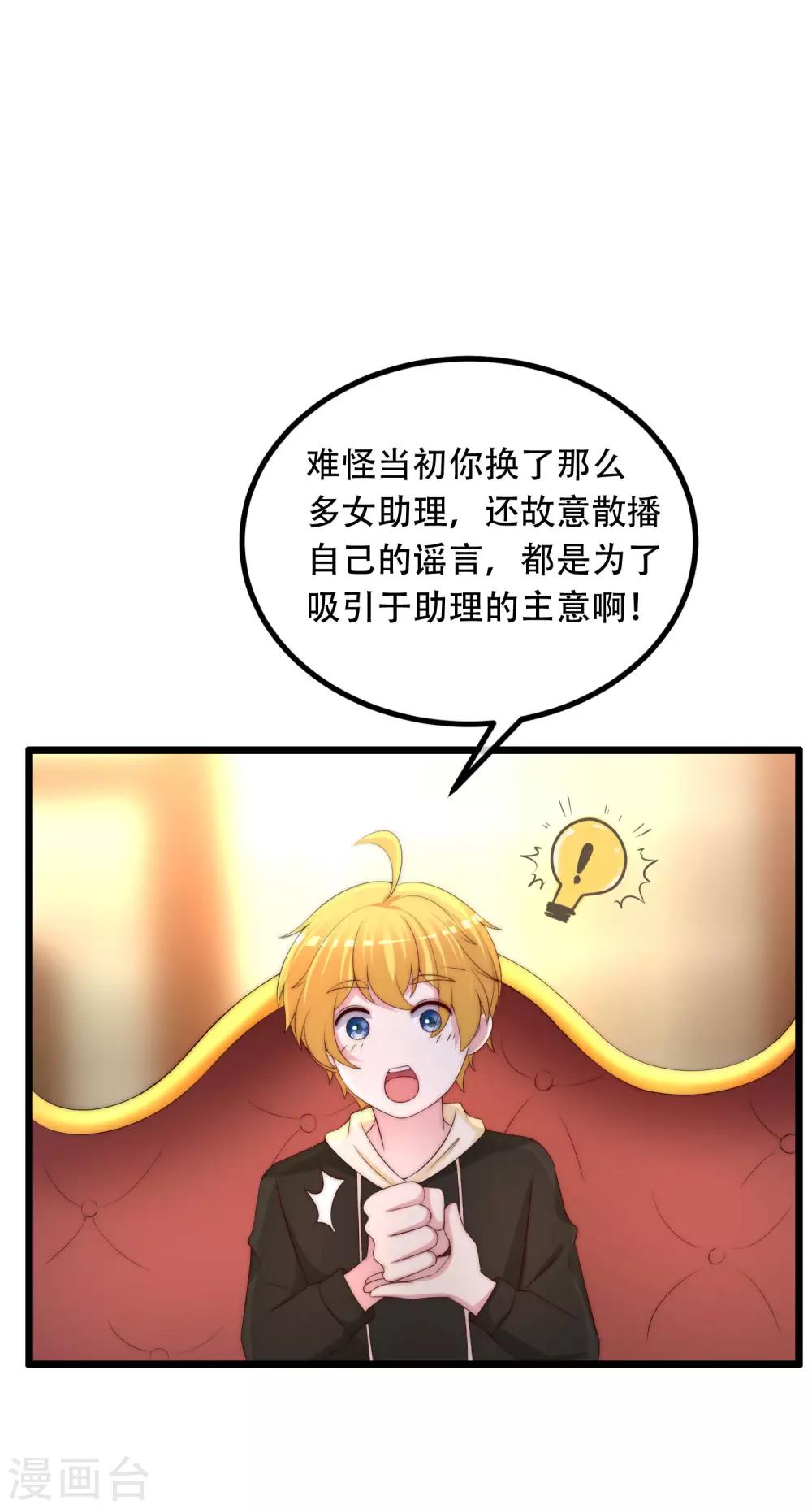 第253话 你知道江枫的真正身份吗？-第275话