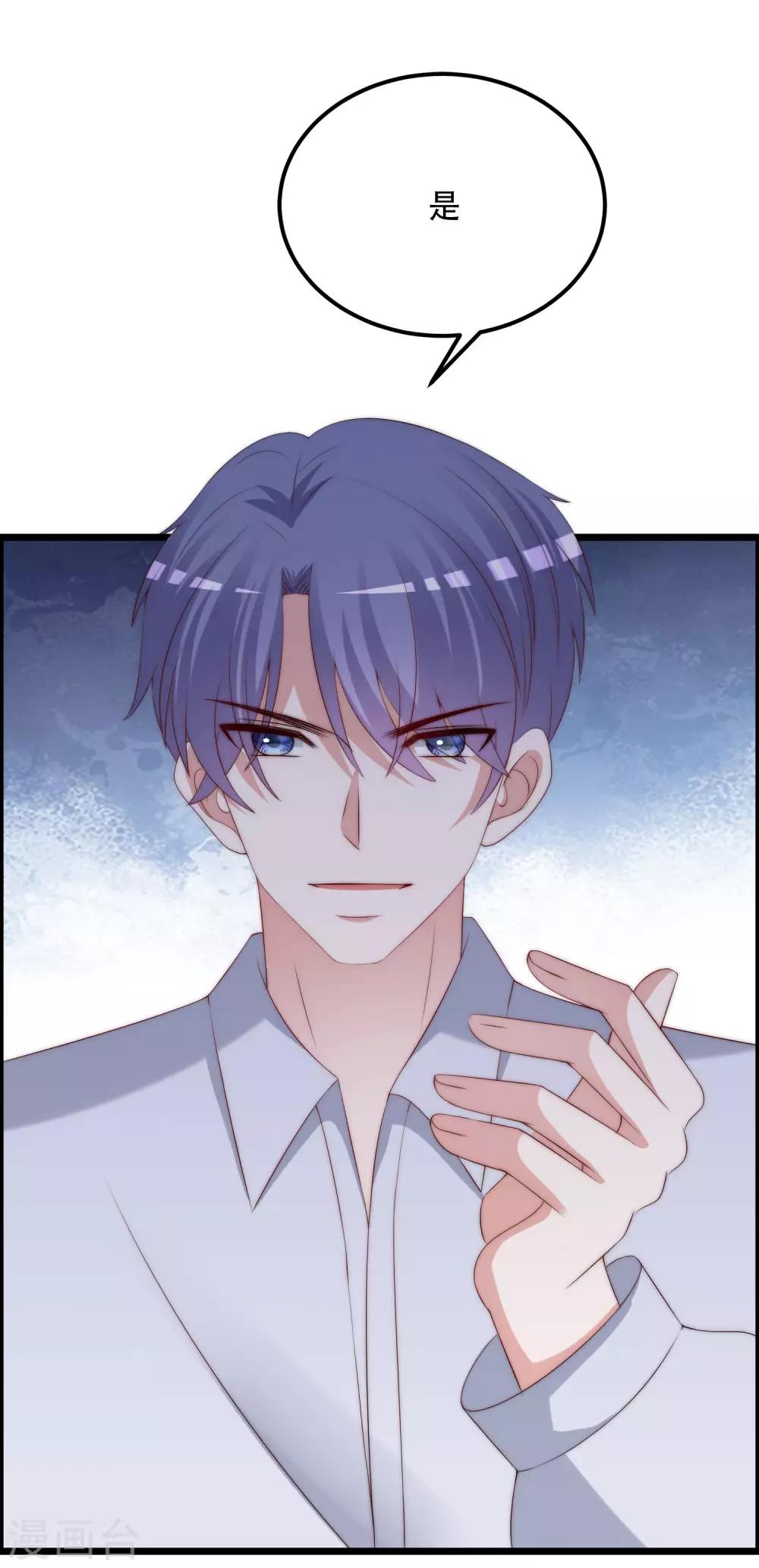 第253话 你知道江枫的真正身份吗？-第275话