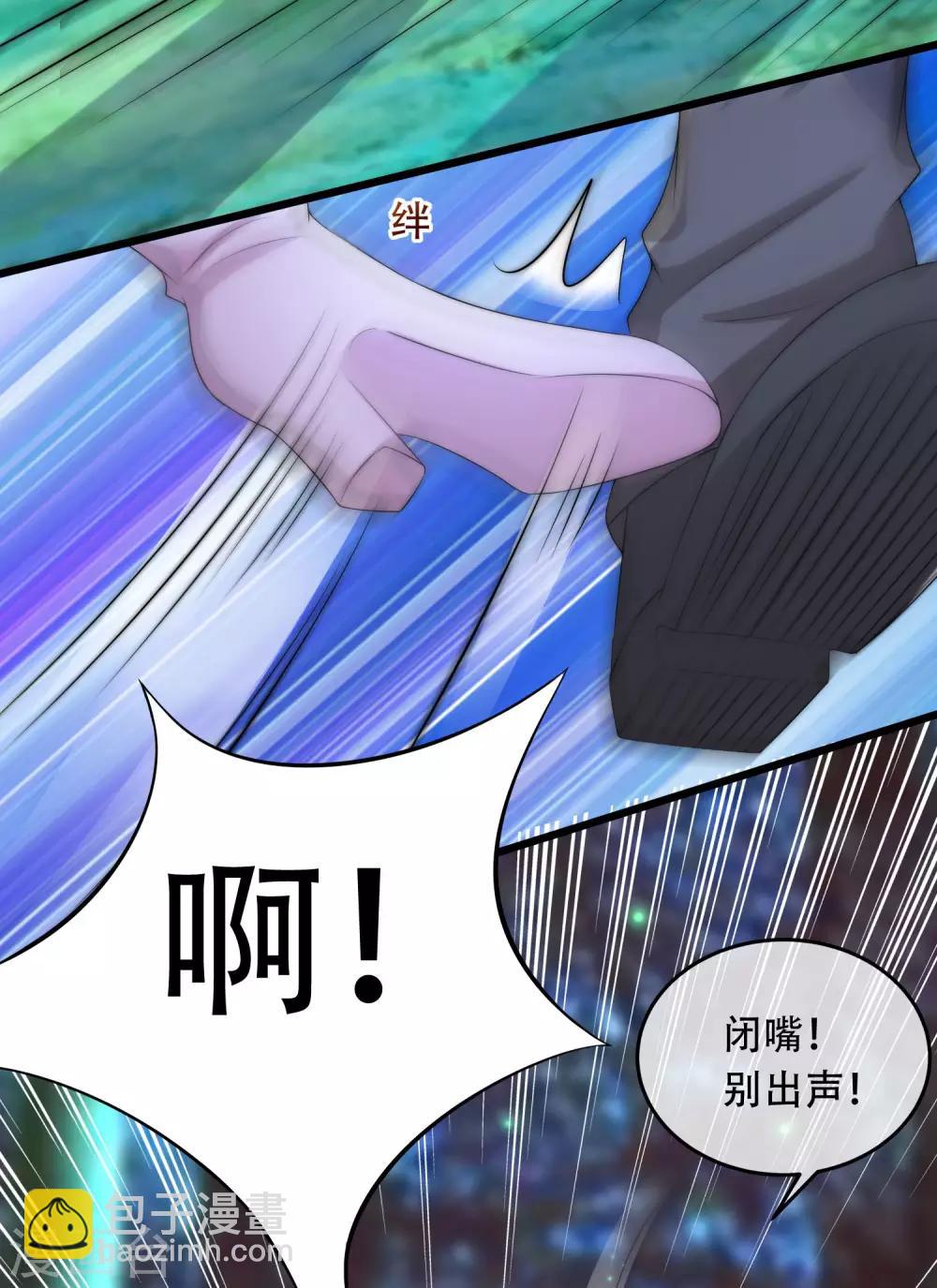 第253话 你知道江枫的真正身份吗？-第275话