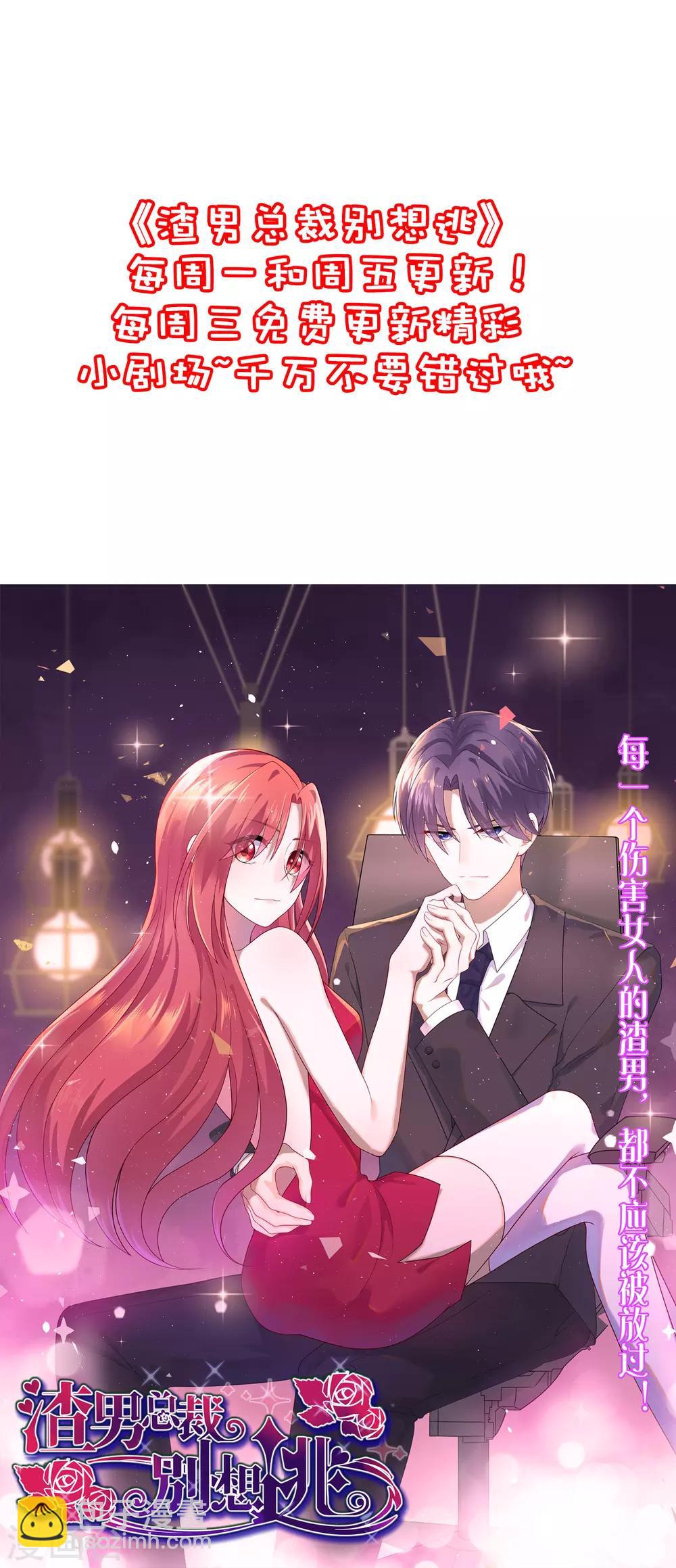 第253话 你知道江枫的真正身份吗？-第275话