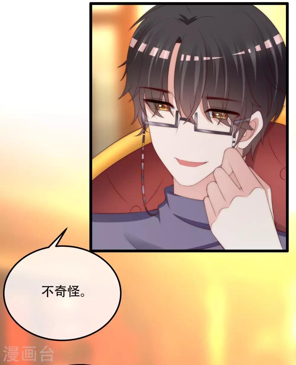 第253话 你知道江枫的真正身份吗？-第275话