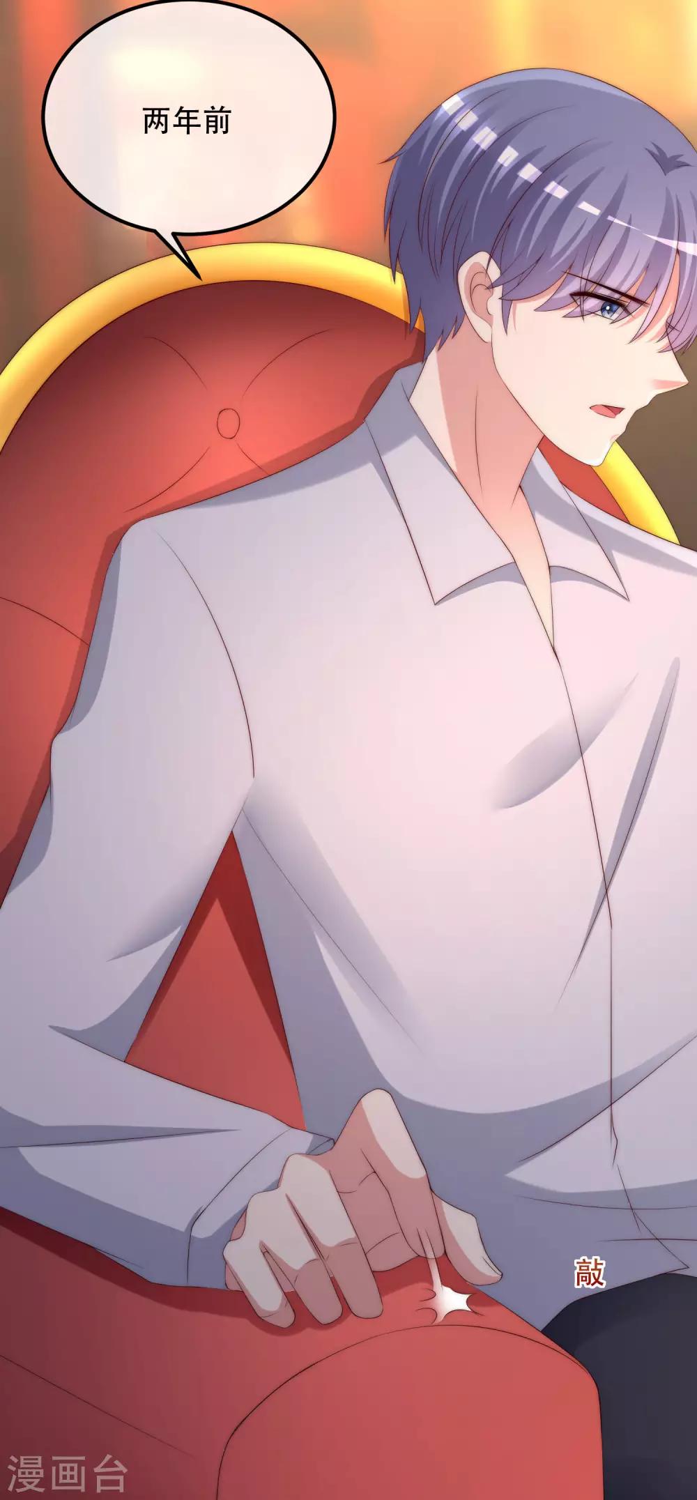 第253话 你知道江枫的真正身份吗？-第275话