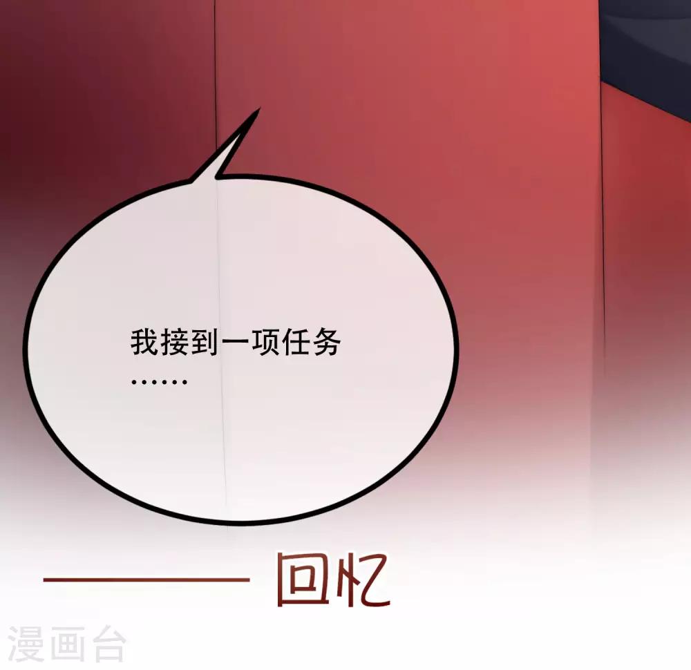 第253话 你知道江枫的真正身份吗？-第275话