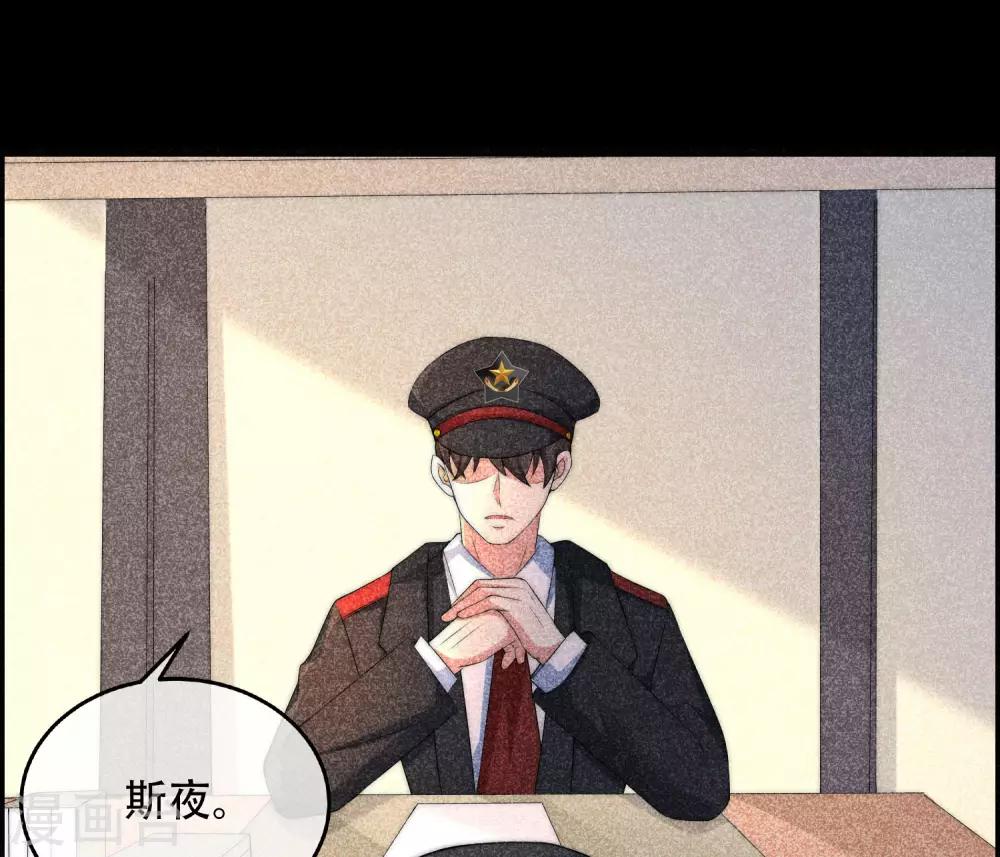 第253话 你知道江枫的真正身份吗？-第275话