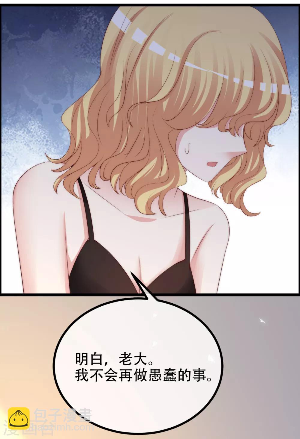 第255话 于火死了？这不可能！(1/2)-第277话