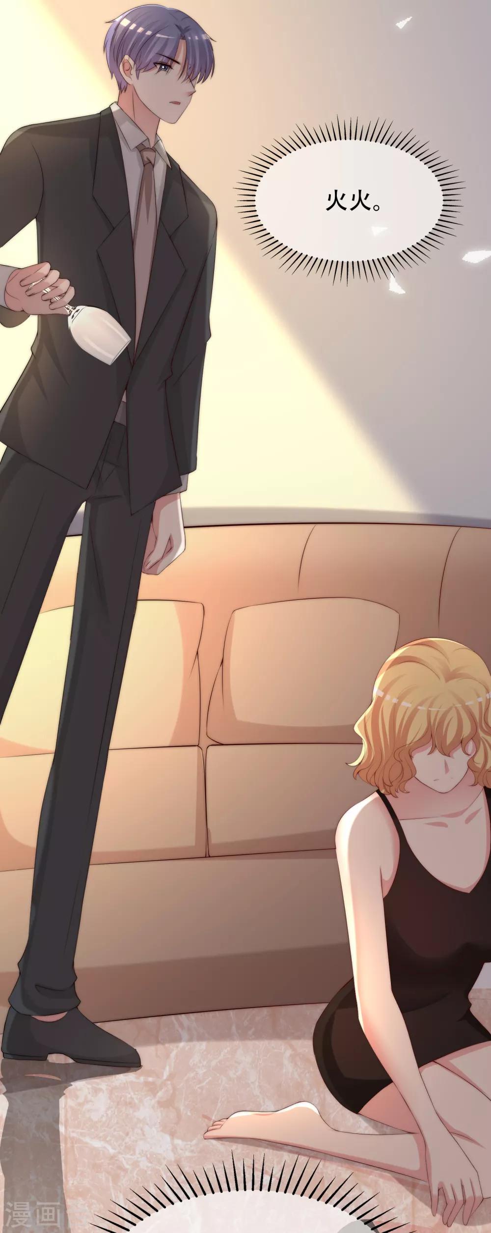 第255话 于火死了？这不可能！(1/2)-第277话