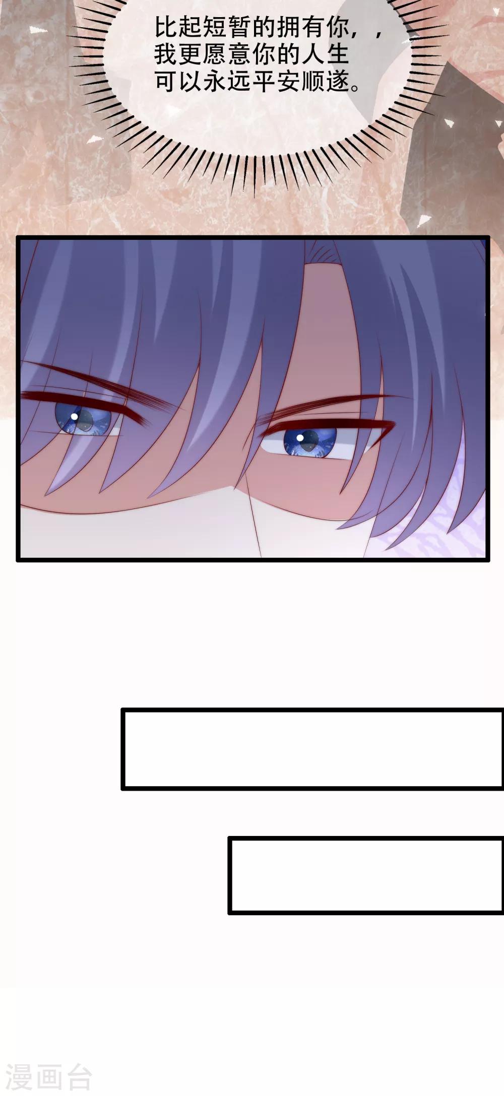 第255话 于火死了？这不可能！(1/2)-第277话