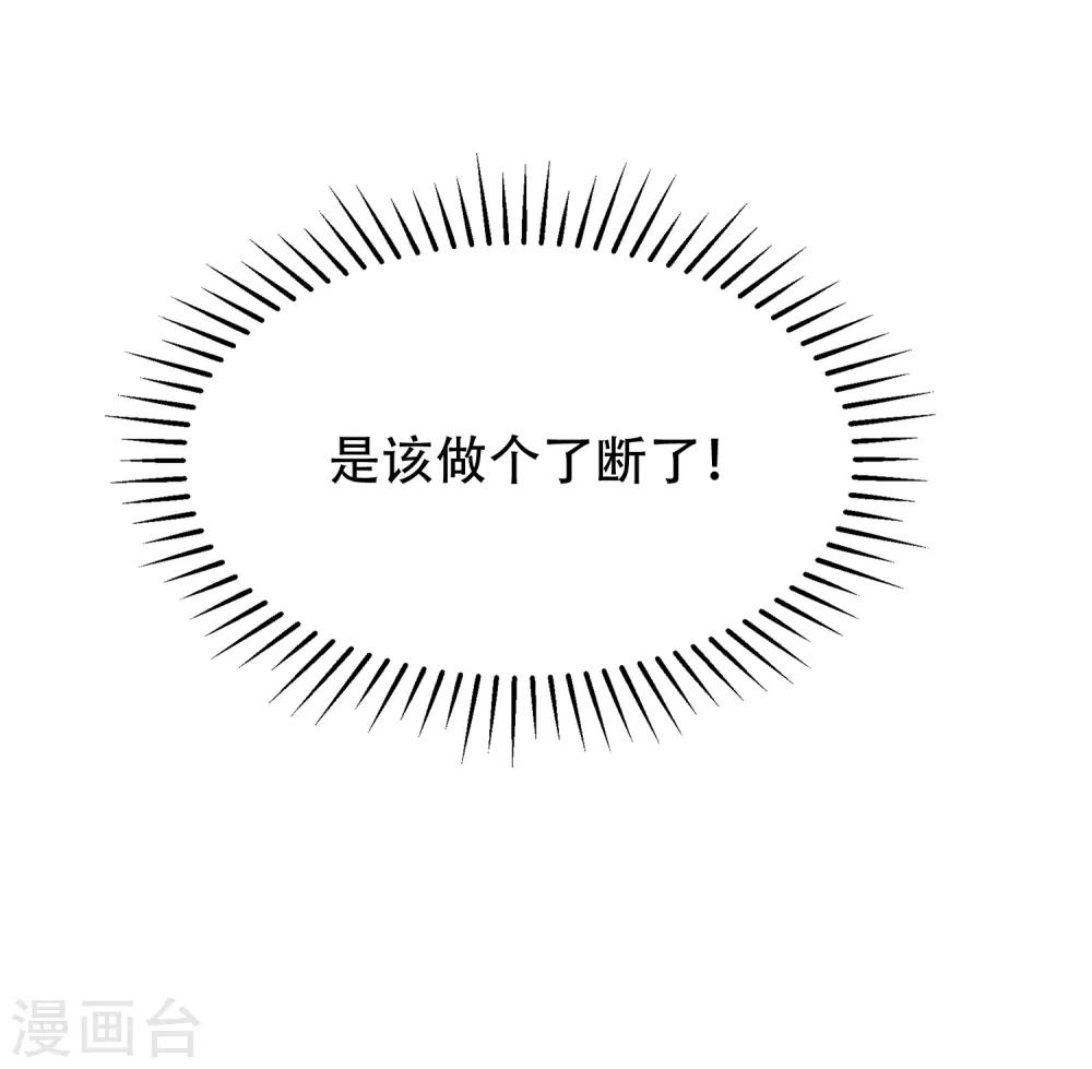 第255话 于火死了？这不可能！(1/2)-第277话