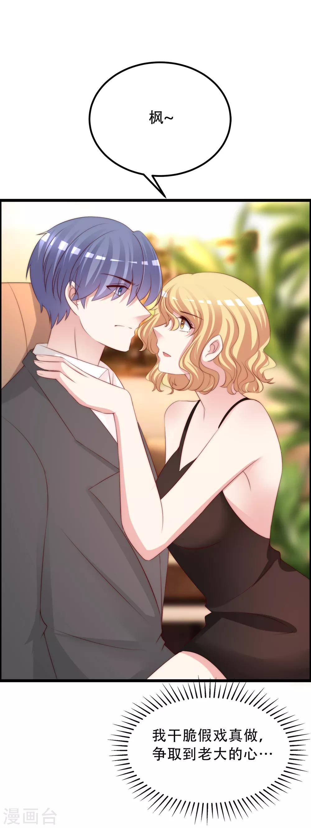 第255话 于火死了？这不可能！(1/2)-第277话