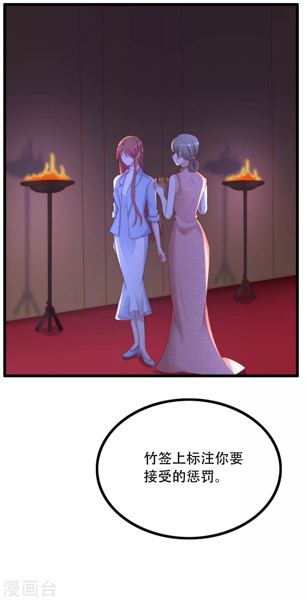第255话 于火死了？这不可能！(1/2)-第277话