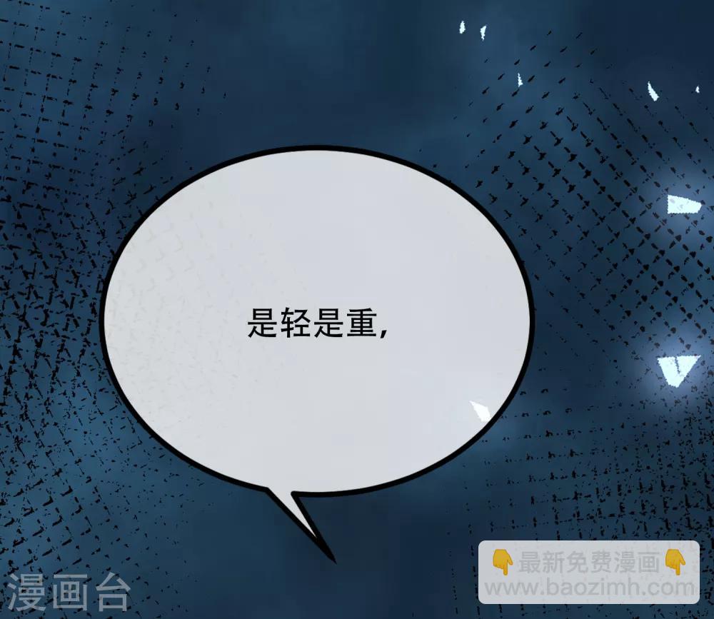 第255话 于火死了？这不可能！(1/2)-第277话